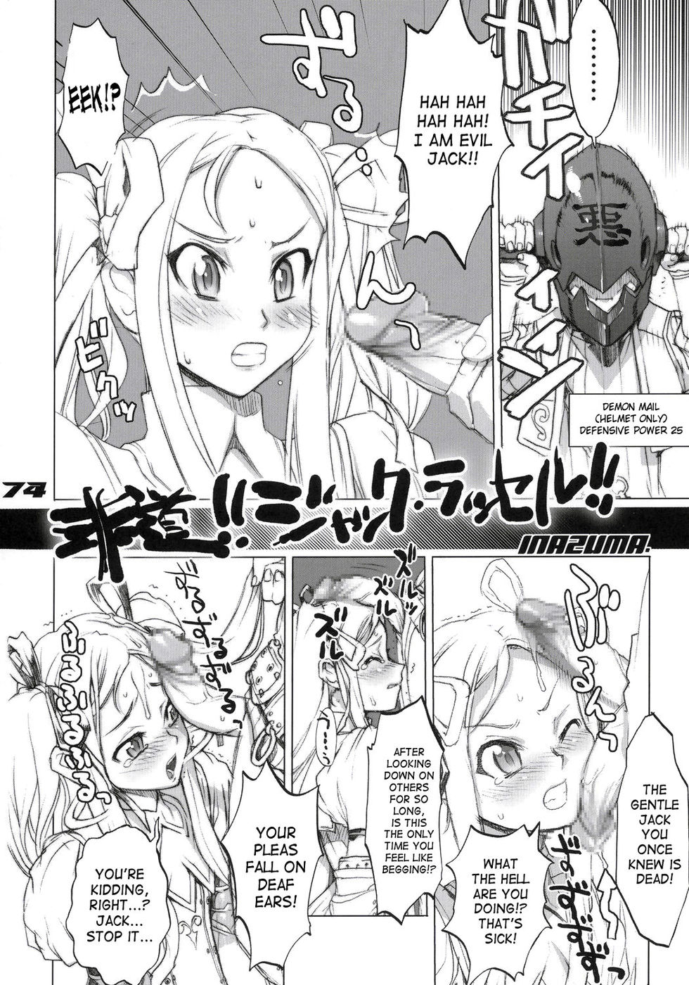 Hentai Manga Comic-Inazuma Warrior-Read-73